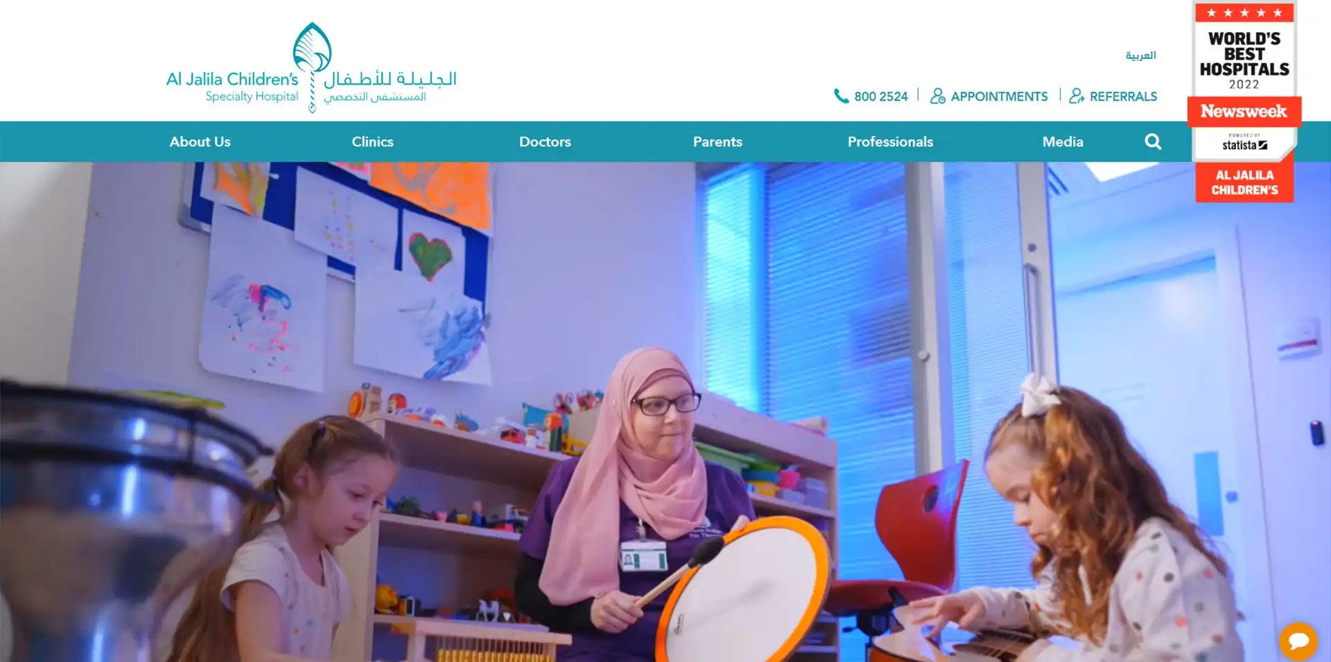 Al Jalila Children's Specialty Hospital