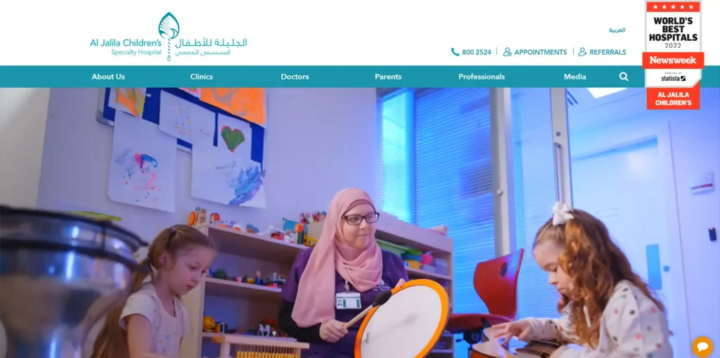 Al-Jalila Children's Speciality Hospital